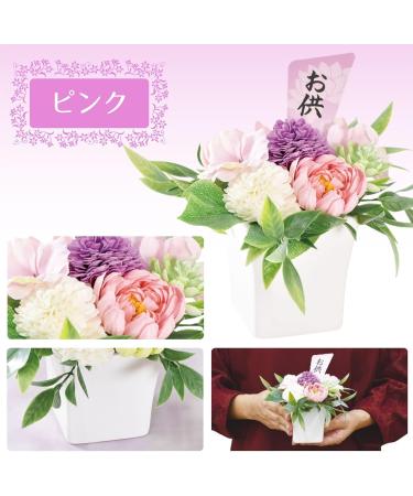 Buy Poppy Nagoya S-130 Soap Flower Bouquet - Artificial Pink Flower Gift for Buddha Altar - International Shipping Available - Buy Online on GoSupps.com