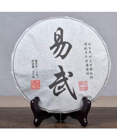 Th m r de brique de th de Pu Erh 357g Vieux th infus d'arbre antique de SHU Pu-erh - Buy Online on GoSupps.com