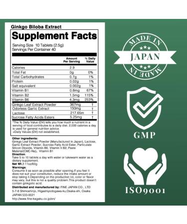 FINE JAPAN Ginkgo Biloba Leaf Extract Tablets/400 Tablets/3 Bottles/with Garlic Extract and B Vitamins for Daily Vitality Support 60g(150mg 400tablets) - Buy Online on GoSupps.com