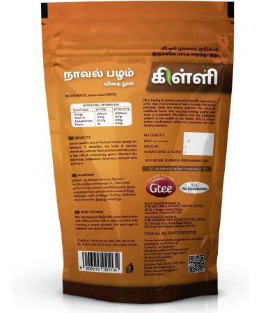  QURA QURA Jamun | Syzygium Cumini | Naval Pazham Seed Powder 100g - Buy Online on GoSupps.com