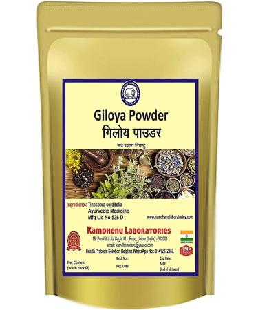 BETT Giloya/Giloy Powder 250gm Tinospora cordifolia