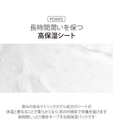 HYGGEE RELIEF BLUE flower mask 35 ml - Buy Online on GoSupps.com