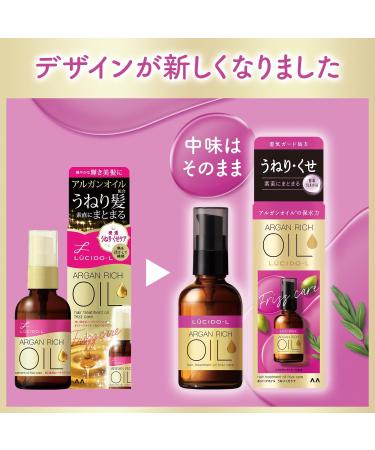 LUCIDO-L Oil Treatment #EX Hair Oil Waviness/Curly Care - Buy Online on GoSupps.com