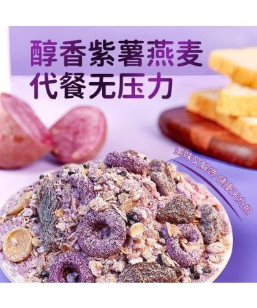 Purple potato konjac Congee 600g/can Instant Lotus Root Starch Soup food replacement Breakfast porridge Sweet potato red date chia powder Nutritious and Healthy oatmeal cereals Chinese snack (5can) - Buy Online on GoSupps.com