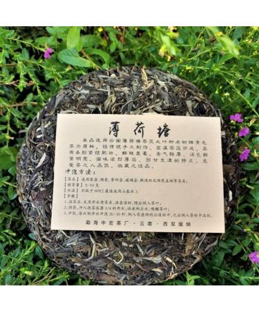HELLOYOUNG 357g de th Pu-erh ancien biologique naturel chinois Enrichi en menthe indienne il offre un go t frais et rafra chissant - Buy Online on GoSupps.com
