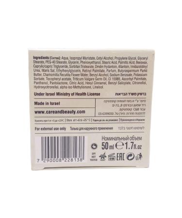 Night Nourishing Facial Cream with Vitamin E - Hydrate & Revitalize Your Skin | Shop Internationally - Buy Online on GoSupps.com