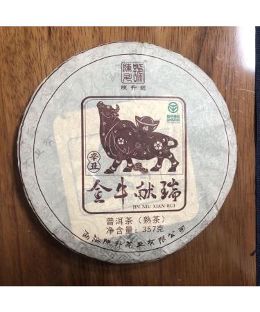 Chen Sheng Hao 2021 Golden Ox Pu-Erh Tea 357g (12.6oz) Aged Ripe Shu Puerh Cake Premium Chinese Fermented Dark Tea