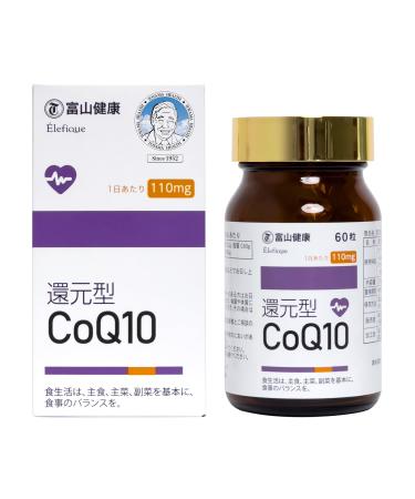 natural TOYAMA CoQ10 110mg Softgels from Japan Antioxidant Support for Heart Health and Energy Production Coenzyme Q10 Supplements 60 Count 1 Month Supply