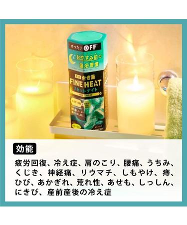 Kikiyu Carbonated Bath Salt 400g - Fine Heat Reset Night Body Relaxing, Tree Fragrance - Non-Medicinal - Buy Online on GoSupps.com