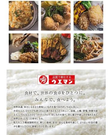 WAPANKO Rice Breadcrumbs Panko 7.1oz - Gluten-Free & Additive-Free Japanese Rice Crumbs - Buy Online on GoSupps.com