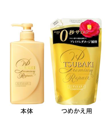 TSUBAKI Camellia Premium Repair Hair Conditioner Refill - Hydrating and Repairing Formula - Buy Online on GoSupps.com