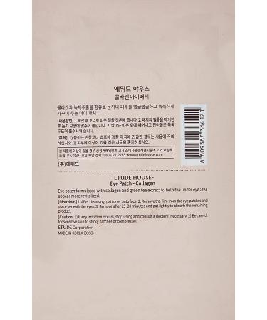 Etude House Collagen Eye Patch - Revitalize & Hydrate | 2 Patches - Buy Online on GoSupps.com