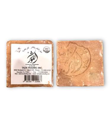 AL-KAWTHAR Laurel Soap Bars - Natural %30 Laurel Oil %70 Olive Oil Traditional Production