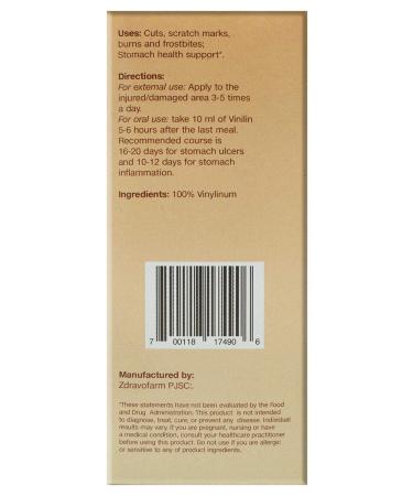 Vinilin (Shostakovsky Balsam) 200g - Value Size | Premium Balsam for Healing & Recovery - International Shipping Available - Buy Online on GoSupps.com