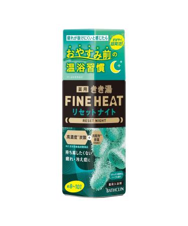 (Non-medicinal products) Kikiyu Carbonated Bath Salt Fine Heat Reset Night Body Relaxing & Tree Fragrance 400g