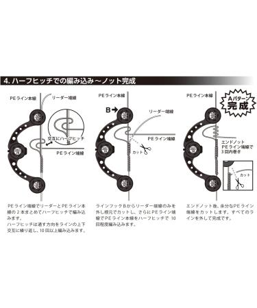 Daiichi Seiko Knot Assist 2.0 - Carbon Black | Premium Fishing Tool - Buy Online on GoSupps.com