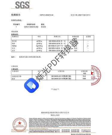 Pure Haematococcus pluvialis Extract Powder 100 Grams astaxanthin ASTA 5+% - Buy Online on GoSupps.com