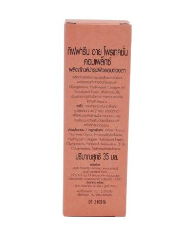 Eye Protection Complex - Refocus Eye Serum & Infusion Eye Treatment | 1.18 fl. oz - Optimal Eye Care for All Skin Types - Buy Online on GoSupps.com