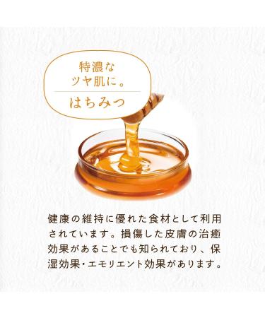 Kose Cosmeport Clear Turn Japanese Rich Honey Facial Mask 7 Sheets - Buy Online on GoSupps.com