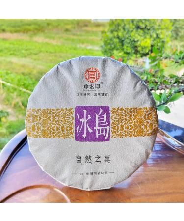 Excellent G teau Yunnan Qizi Th Cru Pu er D Islande 357g Arbre Ancien Premier Printemps Charme De Th Unique - Buy Online on GoSupps.com