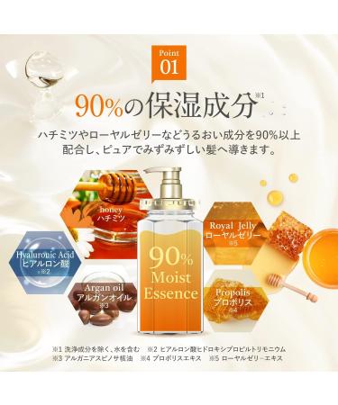 Honey Melty Moist Repair Shampoo & Treatment Set | Organic Deep Nourishment for Frizzy Wavy Curly Hair - International Shipping Available - Buy Online on GoSupps.com