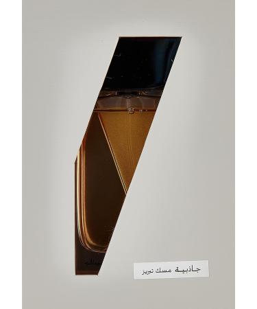 RASASI Atar Al Boruzz Jazeebiyat Musk Tabriz for Unisex - 1.69 oz EDP Spray - Buy Online on GoSupps.com