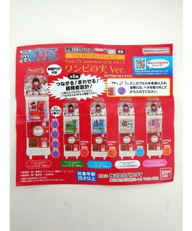 HiNaO 112 Gashapon Station Dress Fruit Version 1 Piece