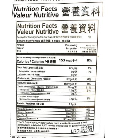 Hong Kong Noodles Thin 454g - Authentic Egg Noodles for Delicious Asian Cuisine - Buy Online on GoSupps.com
