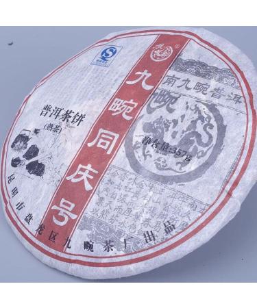 Naturel 357g G teau au th m r Pu-Erh Tongqinghao Th Pu er Th noir chinois - Buy Online on GoSupps.com