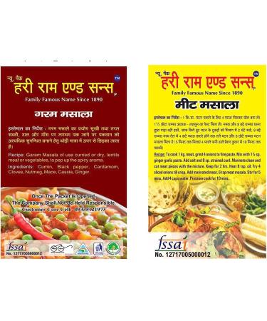 Hari Ram and Sons combo of Garam Masala Powder and Meat Masala Powder | Pack of 2 | 100 Gms Each | Stong spices with authentic purvanchali taste - Buy Online on GoSupps.com