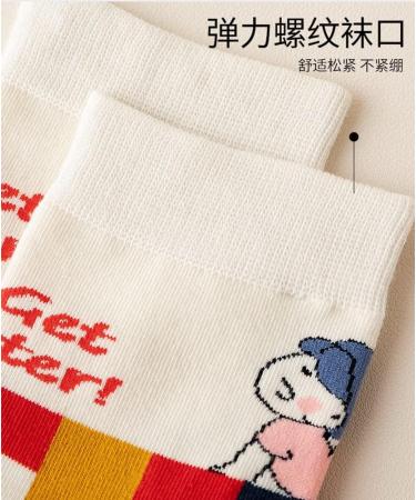 Chinese New Year Red Socks - Comfortable Women's Cotton Socks, Best New Year Gift (Size 34-39, Red-c) - Buy Online on GoSupps.com