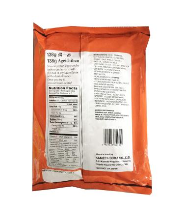 Kameda Age Ichiban Rice Crackers 5.5oz - Authentic Japanese Snack - Buy Online on GoSupps.com