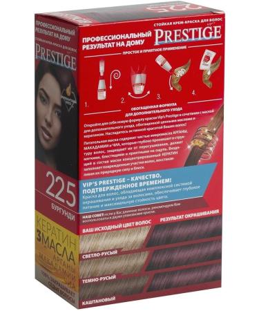 Resistant hair cream 225 Burgundy "Vip's Prestige" with argan oil macadamia and chia/ - 225 (2 ) - Buy Online on GoSupps.com