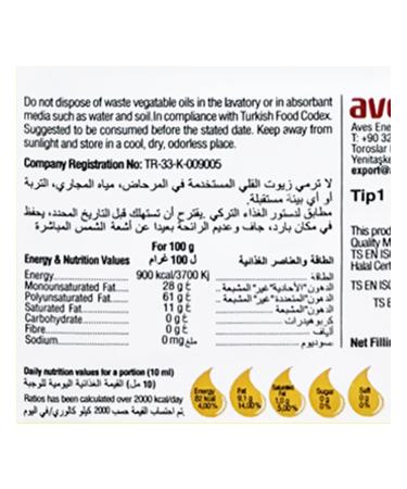 Safya 100% Pure Sunflower Oil 1L (33.8 fl oz) - Pack of 1 - Buy Online on GoSupps.com