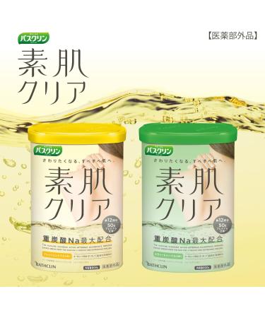 Bathclin Clear Skin Bath Salts 600g - Lemongrass Scent for Radiant Skin | Shop Internationally - Buy Online on GoSupps.com