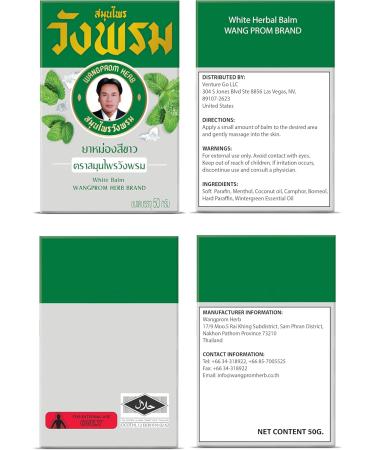 WANG PROM Herbal Balm/Salve 50g (White Hot Salve) - Buy Online on GoSupps.com