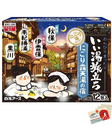 Hakugen Earth Japanese Bath Salts Iiyu Tabidachi Nigori Roten-Yu Yado Relaxation Bath Roman Style 4 Scents x 12 Packs - Blotting Paper Set