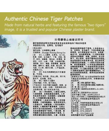 Two Tigers Pain Relief Patches 50 Plasters (10 Plasters 5 Pouch) - Soothing Discomfort in the Back Neck Shoulder Knee and Muscle - Buy Online on GoSupps.com