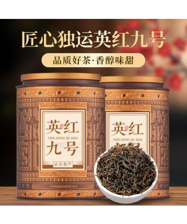 HQZM Premium Yinghong No 9 Strong Aroma Black Tea 250g Classic Old Tree Black Tea - Buy Online on GoSupps.com