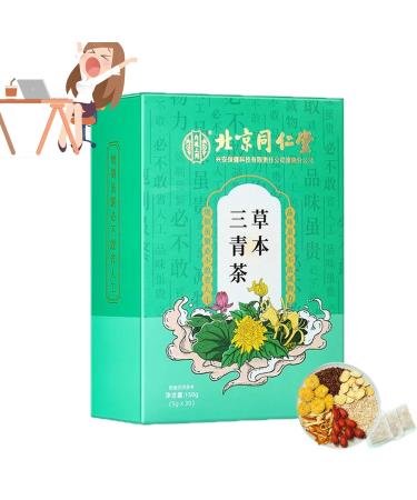 Herbal Liver Protection Tea - Herbal Liver Tea - Herbal Three Green Tea -Liver Support Tea - Extracted from 18 Kinds of Herbs (1pcs)