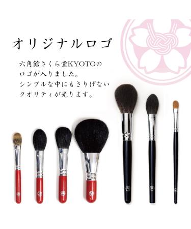 Buy ARRS20-4 Powder Brush | SAKURA Fude Makeup Tool | CHIKUHODO Kumanofude - International Shipping Available - Buy Online on GoSupps.com