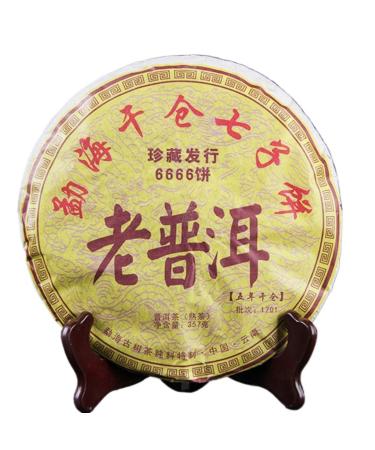 HQZM Yunnan Old Puerh Mature Tea Strong Tea Flavor Aged Fermented Dry Storage Menghai Qizi Cake 357g