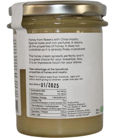 Alabasinis Honey Cream with Mastic 250g - Chios Mastic Infused Dessert Spread - Buy Online on GoSupps.com