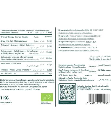 Samskara Boneless Dates | No pit | ORGANIC DEGLET NOUR Class A+ Fair Trade | Seedless | organic | vegan and gluten free (1kg) - Buy Online on GoSupps.com