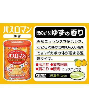 Japanese Yuzu Bath Salts - 850g | Rejuvenating Bath Roman Soak - Buy Online on GoSupps.com
