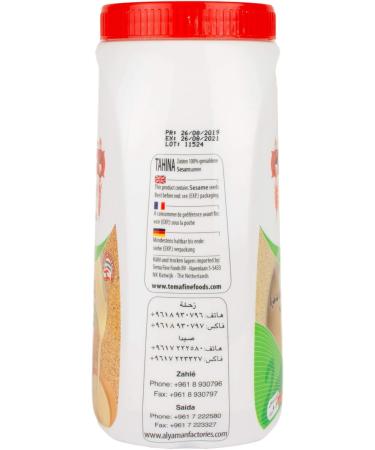Al Yaman Tahine Arabic sesame paste Oriental tahini from finely ground sesame seeds in a package of 4 to 907 g - Buy Online on GoSupps.com