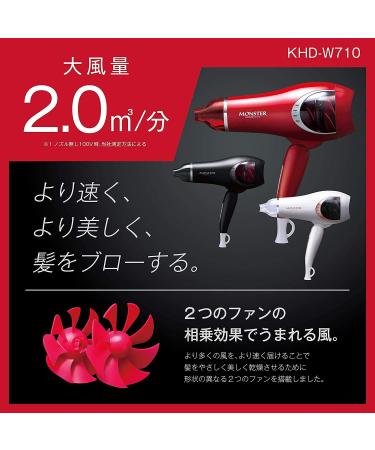 Koizumi Hair Dryer Double Fan Dryer Monster KHD-W710-K (Black) Japan Domestic Genuine Products  - Buy Online on GoSupps.com