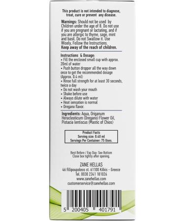 Zane Hellas MouthWash. Oral rinse with oregano oil. Ideal for gingivitis plaque dry mouth and bad breath. Alcohol and fluoride free. 60ml - Buy Online on GoSupps.com