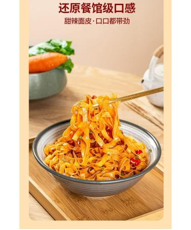 Alley Noodles Lanzhou Ramen Noodles Sichuan Chili and Hemp Noodles Chongqing Noodles Spicy Substitute Supper Noodles Hot and Sour Rice Noodles (Classic Noodle Skin 20 Bag) Classic Noodle Skin 20 bag - Buy Online on GoSupps.com