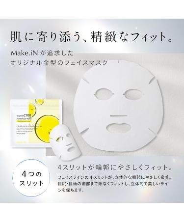 Make.iN Vitamin C 100 MOIST FACE MASK 30 C (1) - Buy Online on GoSupps.com